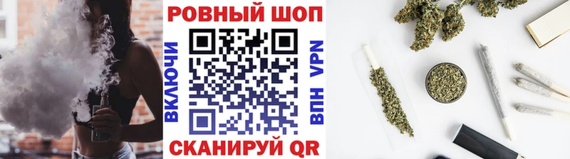 Магазин наркотиков Ачхой-Мартан A-PVP  МАРИХУАНА  МДМА  Меф мяу мяу  ГАШИШ  КОКАИН 