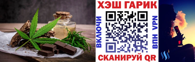 Еда ТГК марихуана купить закладку Ачхой-Мартан