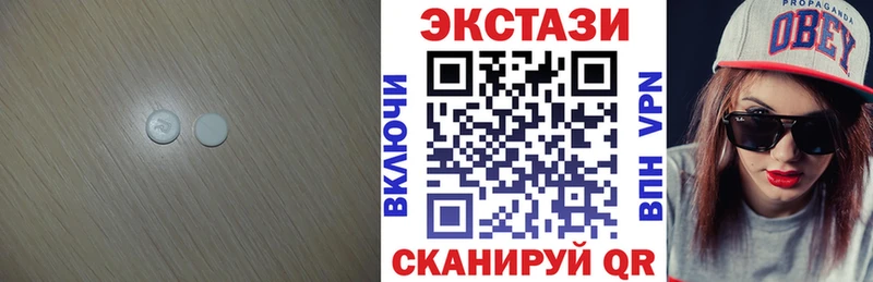 Ecstasy бентли  купить наркотики цена  Ачхой-Мартан 