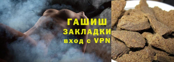 ECSTASY Бронницы