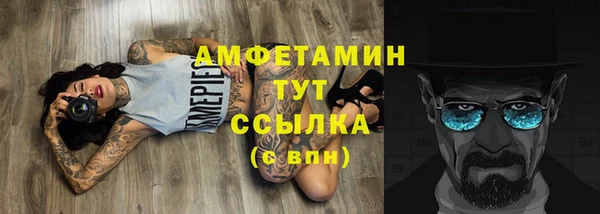 ПСИЛОЦИБИНОВЫЕ ГРИБЫ Бугульма