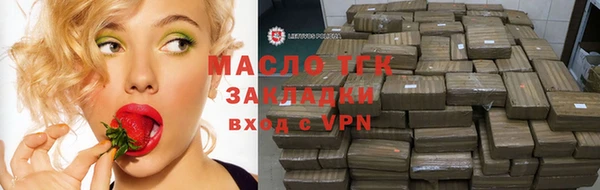 ECSTASY Бронницы