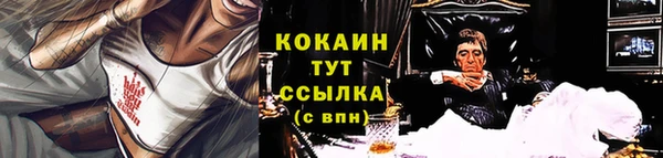 ПСИЛОЦИБИНОВЫЕ ГРИБЫ Бугульма