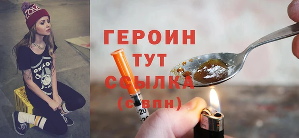 ПСИЛОЦИБИНОВЫЕ ГРИБЫ Бугульма