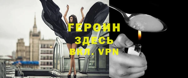ПСИЛОЦИБИНОВЫЕ ГРИБЫ Бугульма