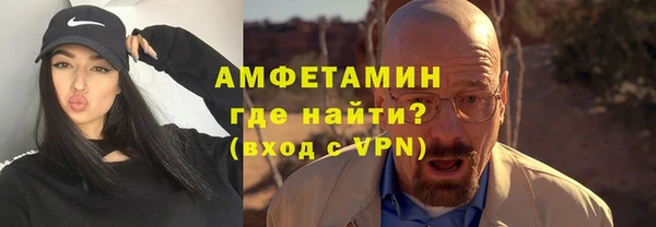 гашик Бородино