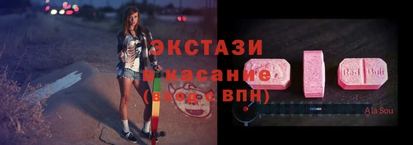 ПСИЛОЦИБИНОВЫЕ ГРИБЫ Бугульма
