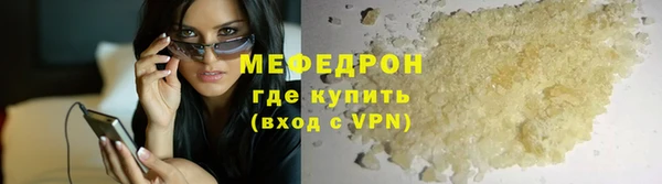 ECSTASY Бронницы