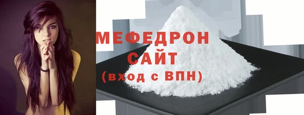 гашик Бородино