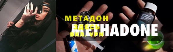 ECSTASY Бронницы