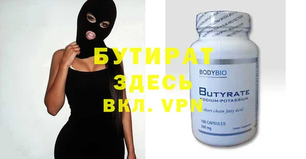 ECSTASY Бронницы