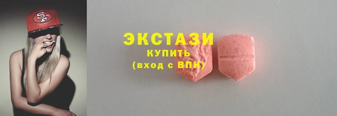 гашик Бородино