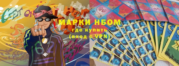 ECSTASY Бронницы