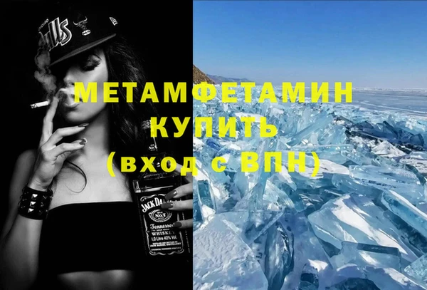 ПСИЛОЦИБИНОВЫЕ ГРИБЫ Бугульма