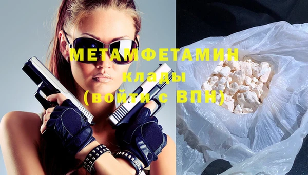 гашик Бородино
