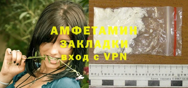 ПСИЛОЦИБИНОВЫЕ ГРИБЫ Бугульма