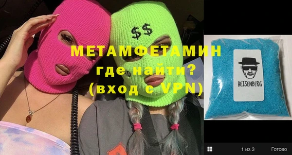гашик Бородино