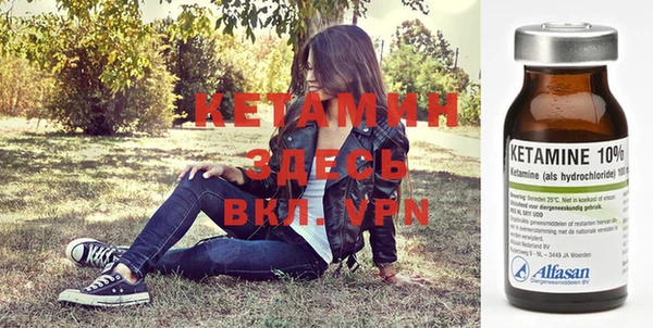 ПСИЛОЦИБИНОВЫЕ ГРИБЫ Бугульма