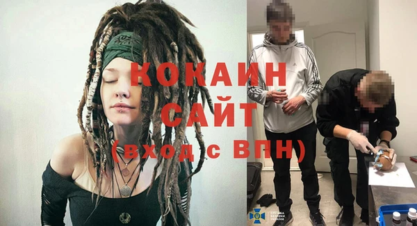 ECSTASY Бронницы