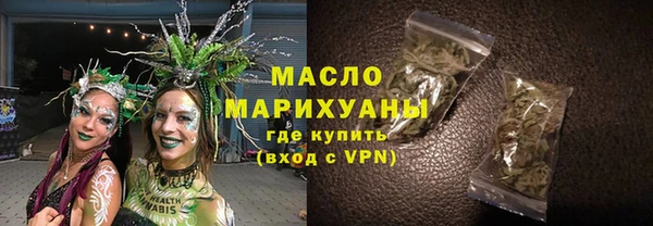 ECSTASY Бронницы