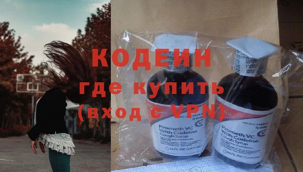 ECSTASY Бронницы