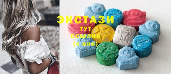 ПСИЛОЦИБИНОВЫЕ ГРИБЫ Бугульма