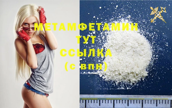 ПСИЛОЦИБИНОВЫЕ ГРИБЫ Бугульма