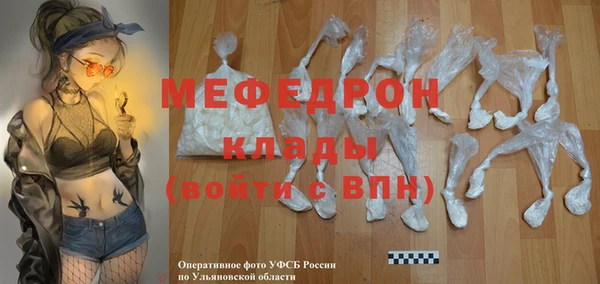 ПСИЛОЦИБИНОВЫЕ ГРИБЫ Бугульма