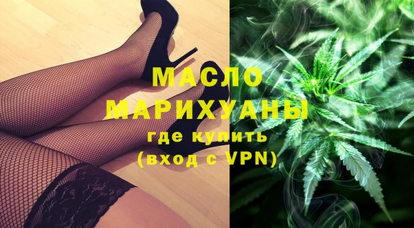 ПСИЛОЦИБИНОВЫЕ ГРИБЫ Бугульма