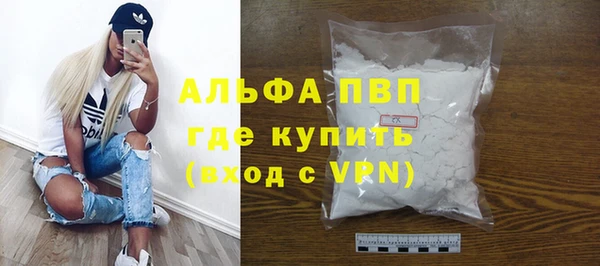 ECSTASY Бронницы