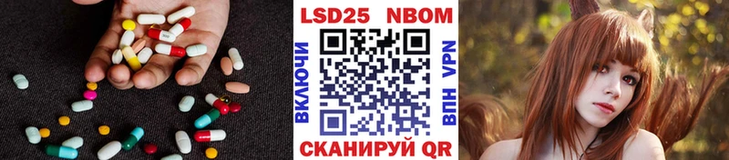LSD-25 экстази кислота закладки Ачхой-Мартан