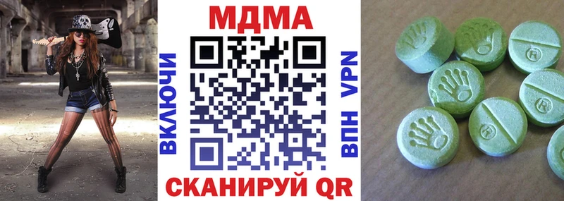 hydra tor  Ачхой-Мартан  МДМА молли 