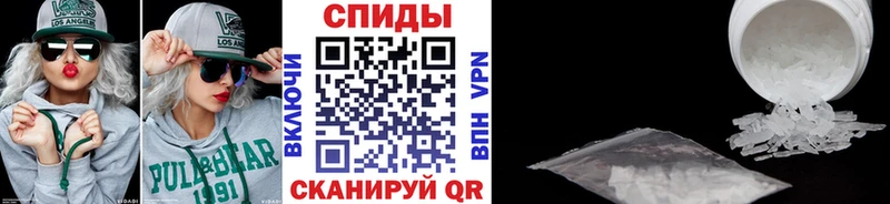 Метамфетамин кристалл Ачхой-Мартан
