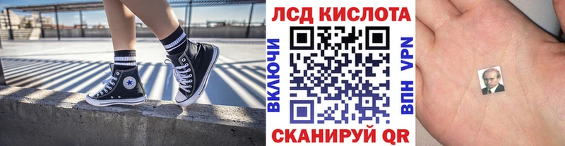 OMG вход  Ачхой-Мартан  Наркотические марки 1,5мг  купить  цена 