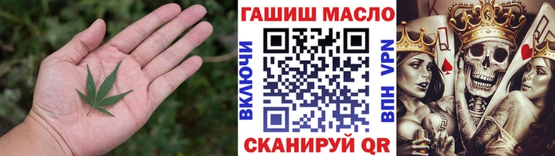ТГК вейп с тгк  цены   Ачхой-Мартан 